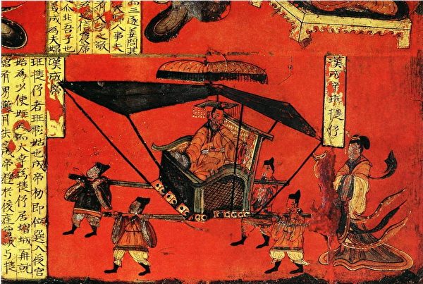 陳寅恪魏晉南北朝史講演錄: 黃山書社: Free Download, Borrow