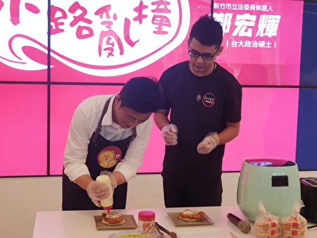 郑宏辉学作创意美食-水润饼汉堡