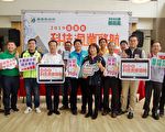 首推智能养殖补助 嘉县科技渔业8/21启航