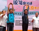 ｢抓龍｣集點抽大獎 中市首推視障按摩評鑑