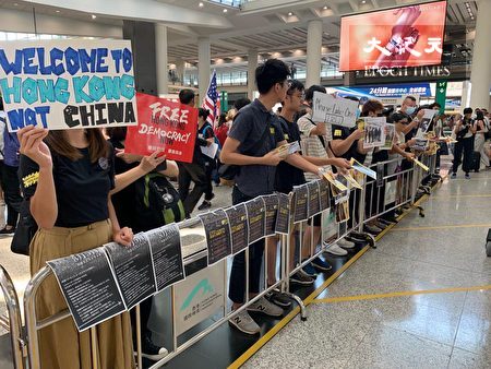 2019年8月9日，香港機場萬人接機，參加者持各式海報和標語在大堂。（駱亞／大紀元）