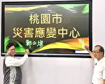 二千萬救災硬體全新4K電視牆 桃園消防高科技