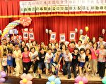 年齡的兩極祖孫相偕出門 參與祖父母節活動