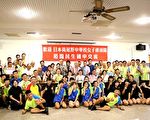 台日扶輪社女排球隊聯誼交流 展運動家精神
