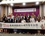 行銷國際 嘉市政府舉辦拓展國際旅客座談會