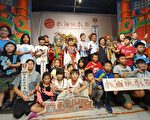 屏东戏曲玩戏节 小小学员粉墨登场