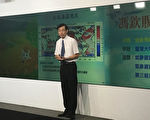 气象局估2019年秋台数较多 共伴效应将致豪大雨