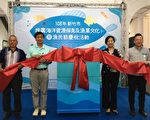 庆祝渔民节 新竹渔港周六热闹登场