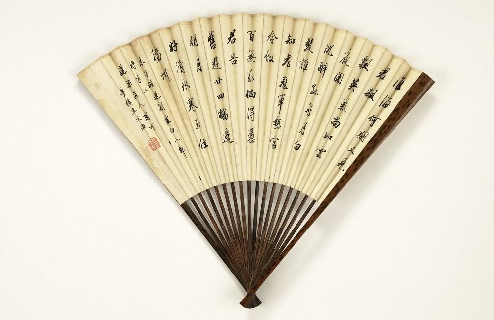 清潘恭壽畫山水，王文治書《朱子穎送劉虛白入都詩》。（公有領域）