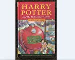 《哈利波特》增值惊人 3元二手书可卖至数百元