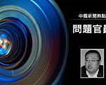 贵州遵义永乐镇党委书记被“捉奸在床”