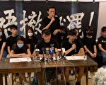 港罢课筹备平台：90%受访学生支持罢课