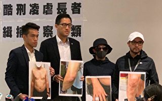 香港军警医院凌虐市民视频被曝光 众人愤怒