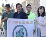 金馬獎導演陳文彬  舊金山灣區談台灣選舉