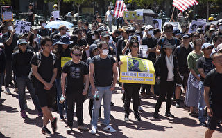 旧金山集会谴责港警暴力  香港将持续抗争