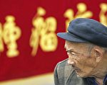 分析：中共频繁出台医保医改政策的目的（下）