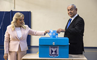 以色列17日大选 内塔尼亚胡寻求第五个任期