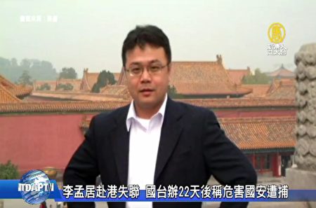 中国人書家　李　新文？ 中国人書家 李 新文？ - メルカリ