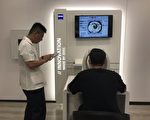 小林引進「德式高階驗光」系統 驗光更精準細緻