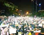 組圖：929撐香港全球串聯  高雄5千民眾聲援