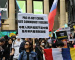 墨爾本929全球港人連線集會 大陸生明真相