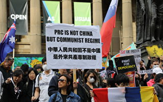 墨尔本929全球港人连线集会 大陆生明真相