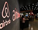 消息：Airbnb将宣布关闭中国国内业务
