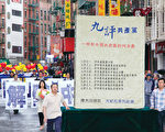 中共“老区”的退党潮