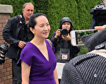 王友群：孟晚舟被抓一年 任正非明年更难过