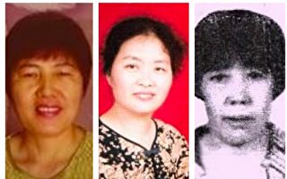 53位老人被辽宁女子监狱关押迫害