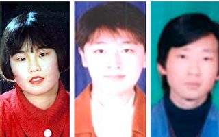 20年 吉林省舒兰法轮功学员遭迫害综述