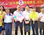 开学冲血量  热血达人挽袖捐2袋