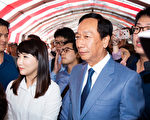 郭台铭不参选 台湾2020大选戏剧化转折