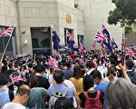 香港局势难料 港人希望再次获得居英权