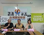 李孟居赴陸失聯 前立委憂其成為李明哲第二