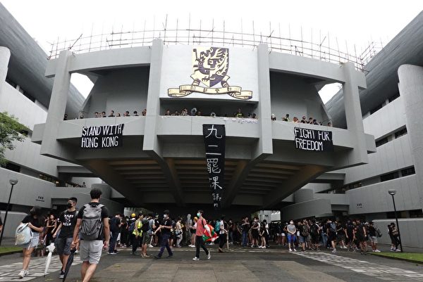 2019年9月2日，由香港大專學界籌辦，抗議港府無視民眾訴求，港警暴力鎮壓。圖為中文大學百萬大道罷課集會活動。（余鋼／大紀元）