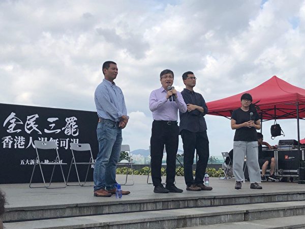 2019年9月3日，全港21界別在金鐘添馬公園罷工集會，桑普先生發言。（余天祐／大紀元）