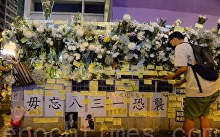 组图：太子站鲜花 支持831受伤抗议民众