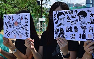 香港中文大學教職員築人鏈 譴責警方濫暴