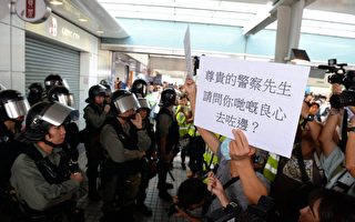 组图：示威者聚集东涌站 向警察道德劝说