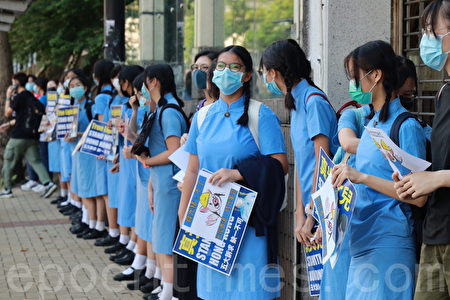 组图 全港中学联校筑人链重申五大诉求 反送中 联校人链 大纪元