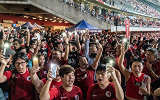 釜山东亚杯 港球迷将“光复香港”带进球场