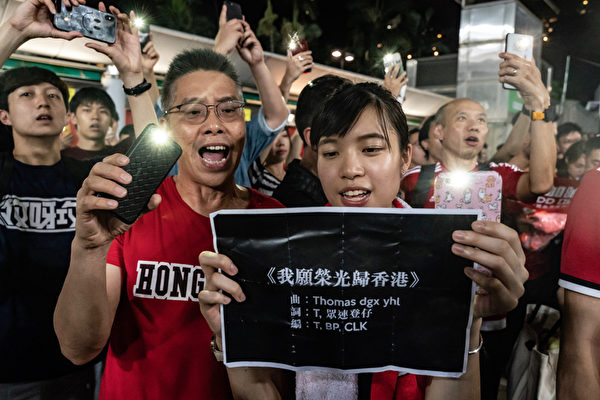 2019年9月10日，大批抗議球迷圍繞通往看台的通道組成人鏈，並亮起手機燈高喊口號及合唱歌曲《願榮光歸香港》。（Anthony Kwan/Getty Images）