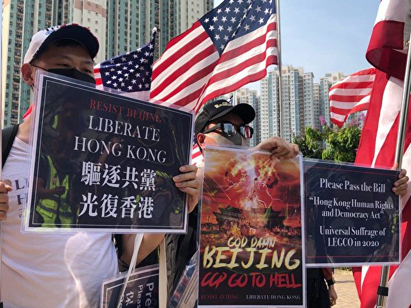 2019年9月14日，香港民眾在天水圍天秀路公園舉行親子遊，遊行正式起步，隊伍前面，有多位民眾舉著美國國旗與訴求標語牌。（余天祐／大紀元）