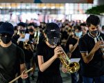 组图：9.18九龙塘快闪音乐会 表演反送中歌曲