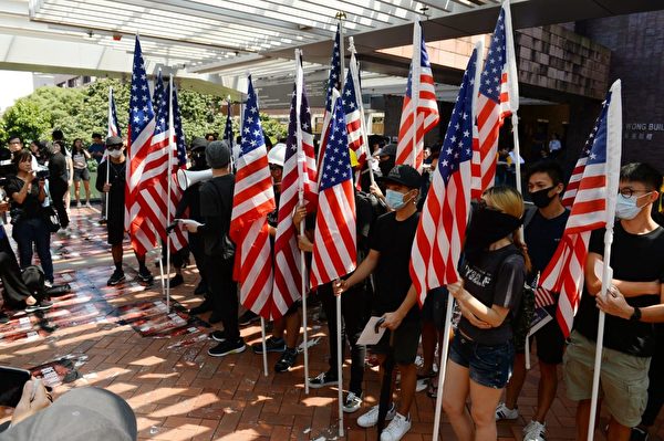 2019年9月20日，港大美國旗隊請求美國解放香港。（宋碧龍／大紀元）