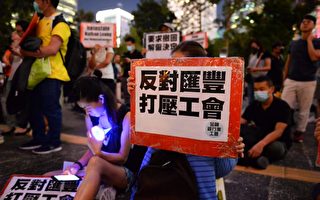 【更新中】9.20港人太古城以運動方式抗議
