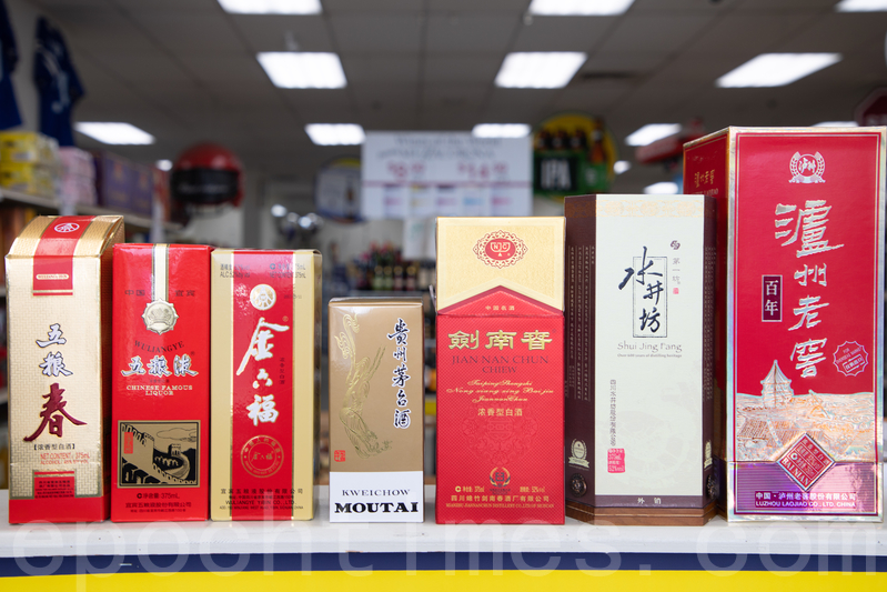 2002年 500ml 五粮液 白酒 茅台wuliangye 古酒 古酒 中国酒