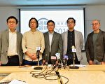香港学者成立“选举观察”监察选举公正性