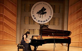 【直播回放】新唐人第五屆國際鋼琴大賽複賽